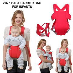 2 IN 1 BABY CARRIER BAG FOR INFANTS In Pakistan