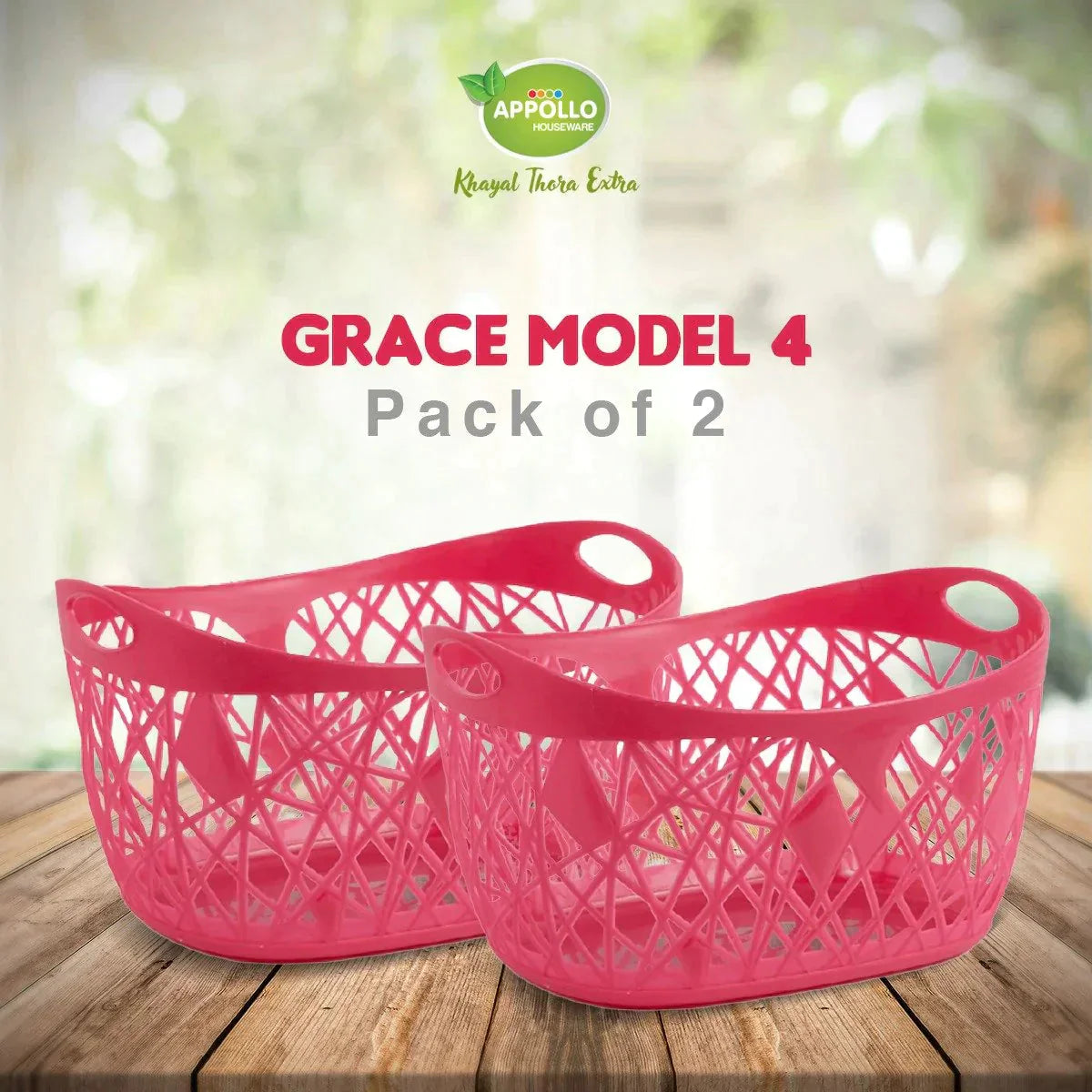 Grace Basket Model-4 (Pack of 2pcs) In Pakistan